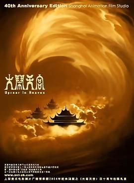 国产网红在线观看