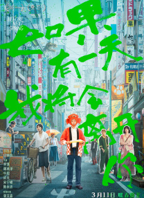 ljr绿巨人地址